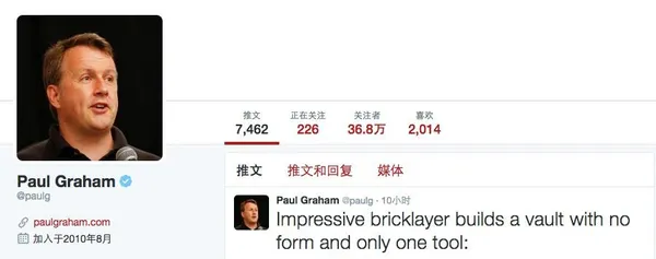 Paul-Graham.jpg