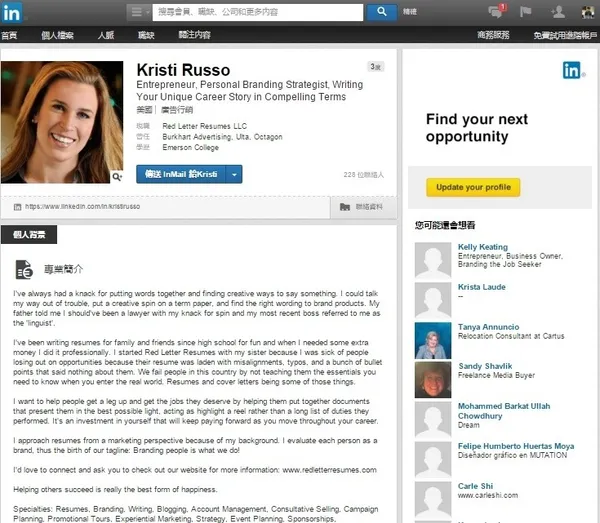 linkedin01_1024.jpg