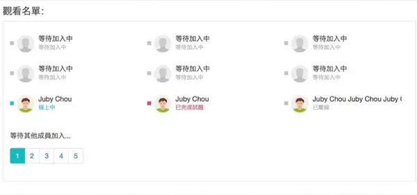 QLecture簡報後台即時動態.jpg