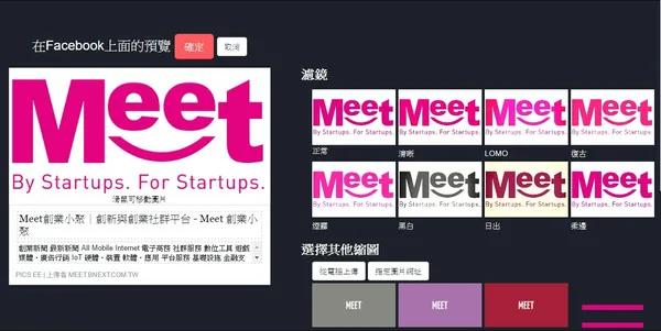 自訂預覽圖片操作.jpg